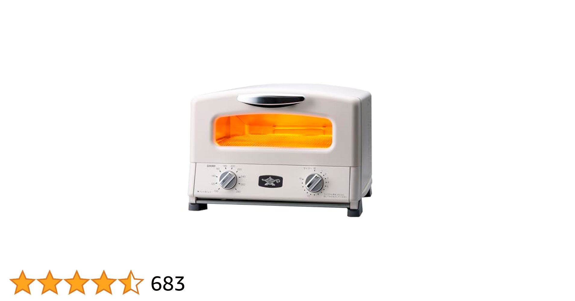 Amazon | アラジン グラファイト グリル＆トースター ホワイト 4